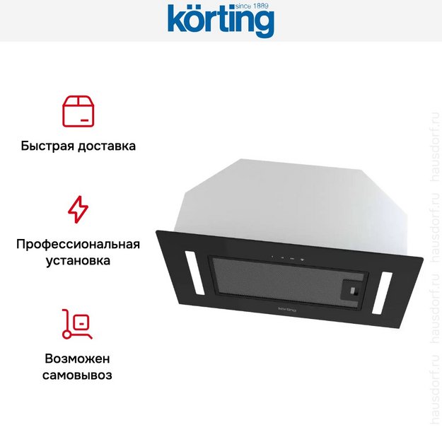 Встраиваемая вытяжка Korting KHI 6765 GN в Тюмени (preview 7)