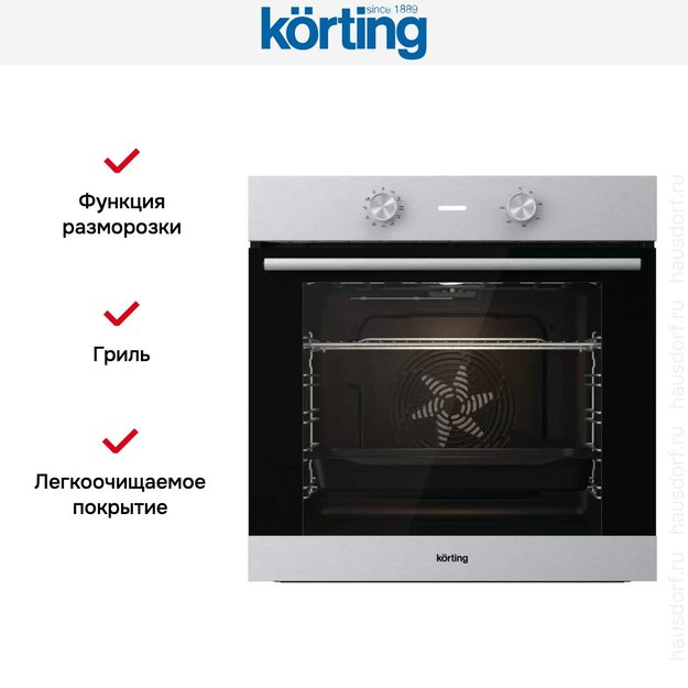 Электрический духовой шкаф Korting OKB 2820 EX в Тюмени (preview 5)