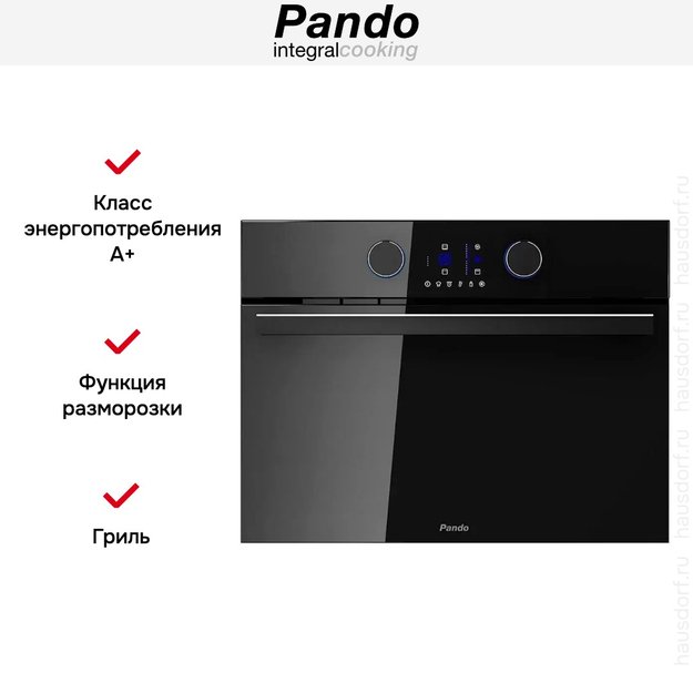 Духовой шкаф с паром Pando PHTV-942 в Тюмени (preview 7)