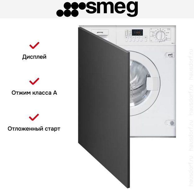 Встраиваемая стирально-сушильная машина Smeg LSIA127 в Тюмени (preview 4)