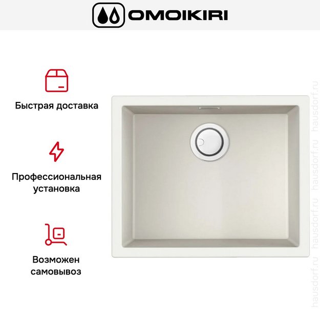 Мойка Omoikiri Yamakawa 55-U/I WH в Тюмени (preview 9)