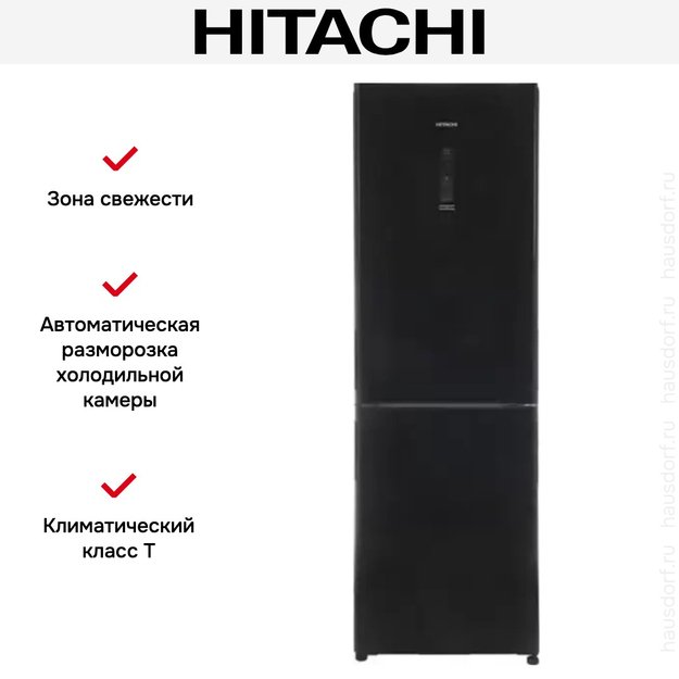 Холодильник Hitachi R-BG 410 PUC6X GBK в Тюмени (preview 8)