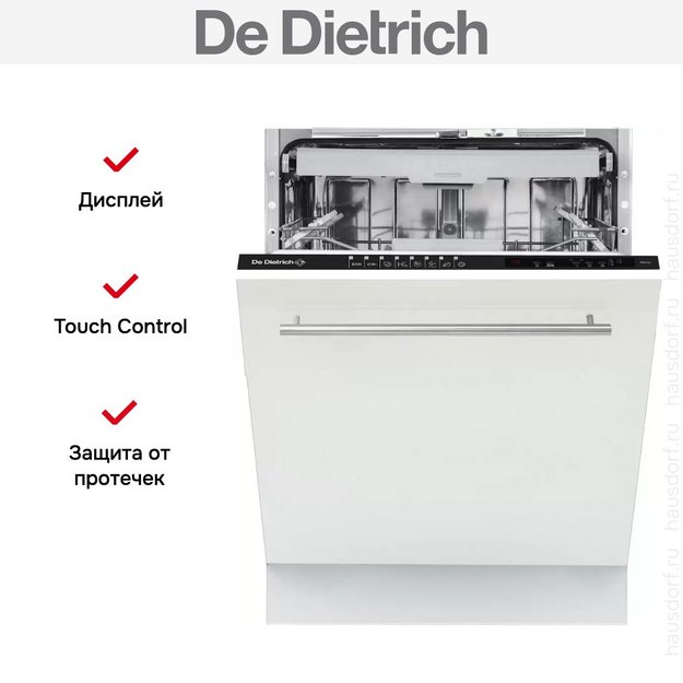 Встраиваемая посудомоечная машина De Dietrich DV1434QJ в Тюмени (preview 5)