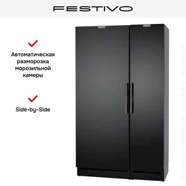 Холодильник с морозильной камерой Festivo 120 CFM 120CFM525 (черный) в Тюмени (preview 4)