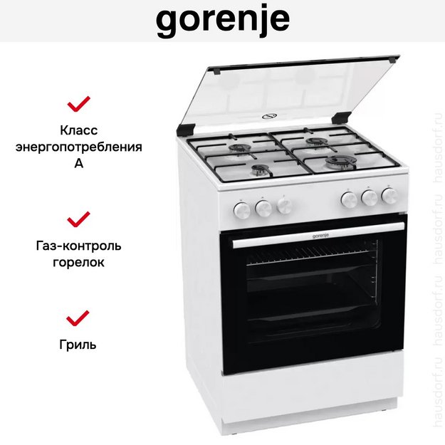 Газовая плита Gorenje GG6A10WJ в Тюмени (preview 12)