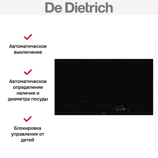 Варочная панель De Dietrich DPI595AB в Тюмени (preview 6)