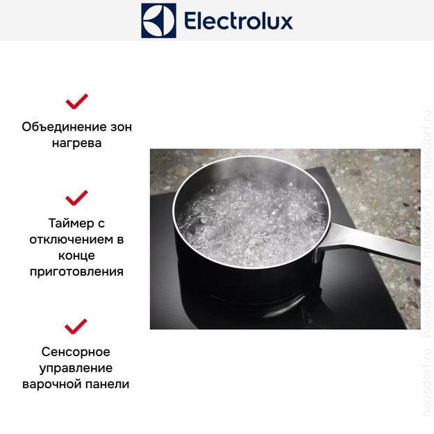 Варочная панель Electrolux EIS7548 в Тюмени (preview 12)