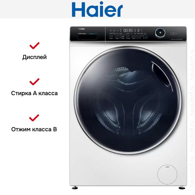 Стиральная машина Haier HW100-BP14986E в Тюмени (preview 2)