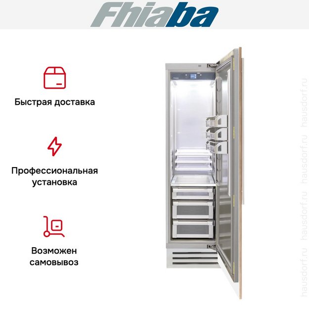 Встраиваемый холодильник Fhiaba S600FR6 в Тюмени (preview 4)