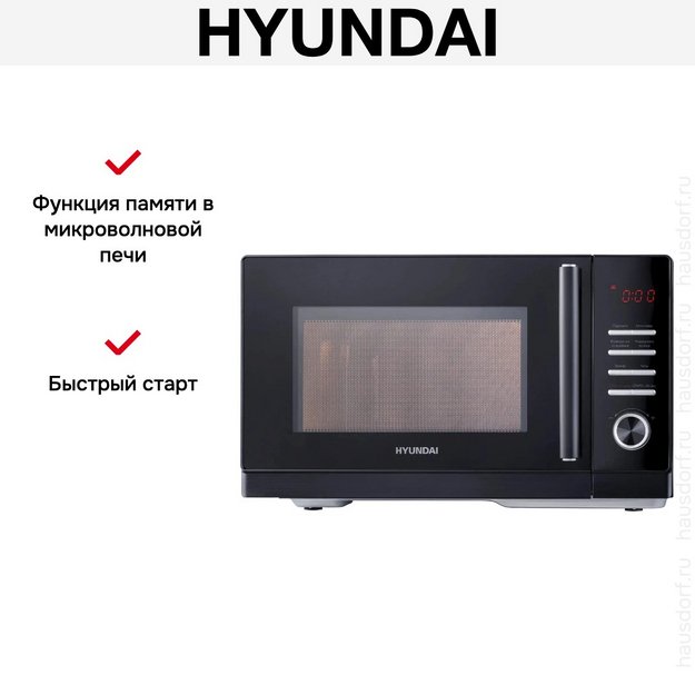 Микроволновая печь Hyundai HYM-D3013 в Тюмени (preview 11)
