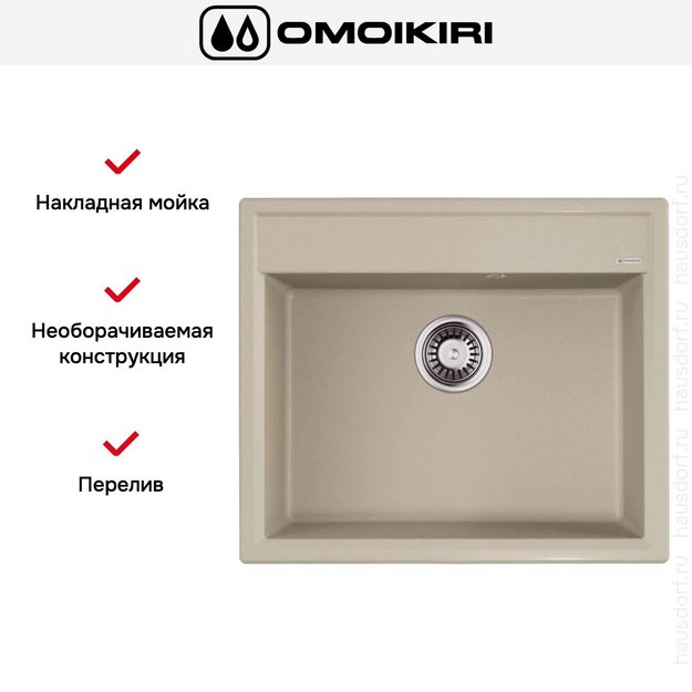 Мойка Omoikiri Daisen 60-SA в Тюмени (preview 5)