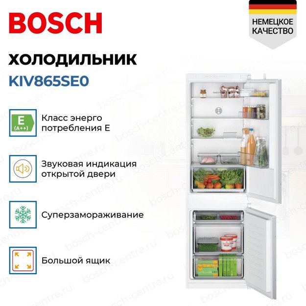 Встраиваемый холодильник Bosch KIV865SE0 в Тюмени (preview 2)