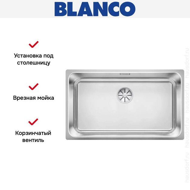 Мойка BLANCO SOLIS 700-U нержавеющая сталь в Тюмени (preview 5)