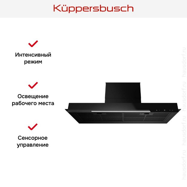 Встраиваемая вытяжка Kuppersbusch DEL 9360.0 S в Тюмени (preview 9)