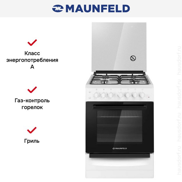 Комбинированная плита Maunfeld MGC60ECW04 в Тюмени (preview 27)