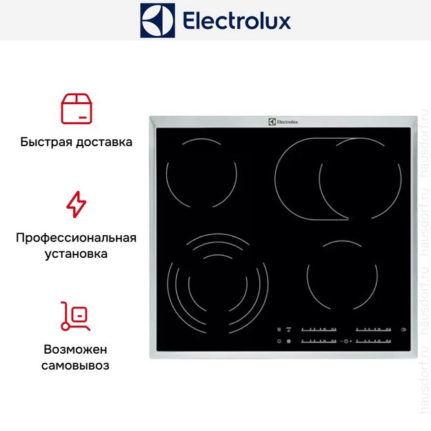 Варочная панель Electrolux EHF46547XK в Тюмени (preview 7)