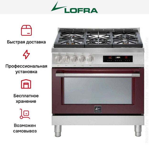 Варочный центр Lofra ARG96WMFT/AEO в Тюмени (preview 10)
