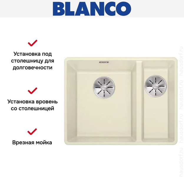 Мойка Blanco SUBLINE 340/160-F отводная арматура InFino® жасмин в Тюмени (preview 2)