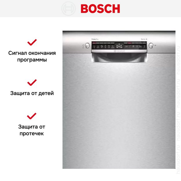 Встраиваемая посудомоечная машина Bosch SMU 4 EAI14S в Тюмени (preview 5)