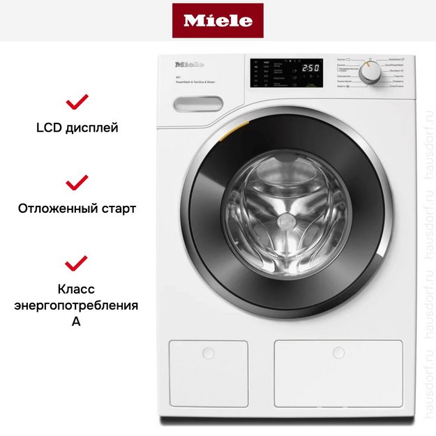 Стиральная машина Miele WWG880WCS White Edition в Тюмени (фото 10) Стиральная машина Miele WWG880WCS White Edition в Тюмени (preview 10)