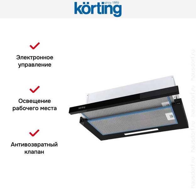 Встраиваемая вытяжка с выдвижным экраном Korting KHP 5512 GN в Тюмени (preview 2)