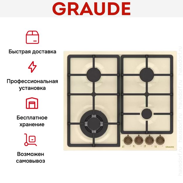 Варочная панель Graude GSK 60.1 EM в Тюмени (preview 5)