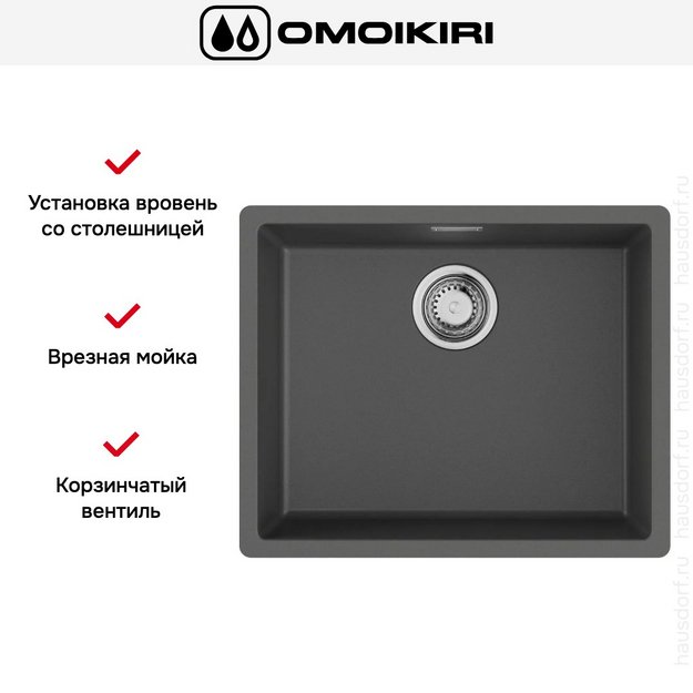 Мойка Omoikiri Yamakawa 55T INTEGRA-PL в Тюмени (preview 2)