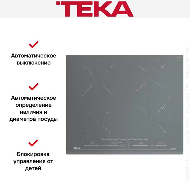 Варочная панель Teka IZC 64630 MST STONE GREY в Тюмени (preview 10)