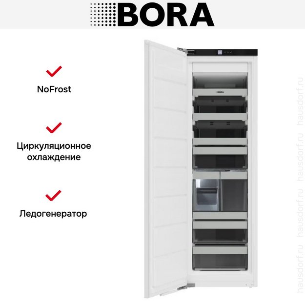 Встраиваемая морозильная камера BORA F178GWS2 в Тюмени (preview 2)