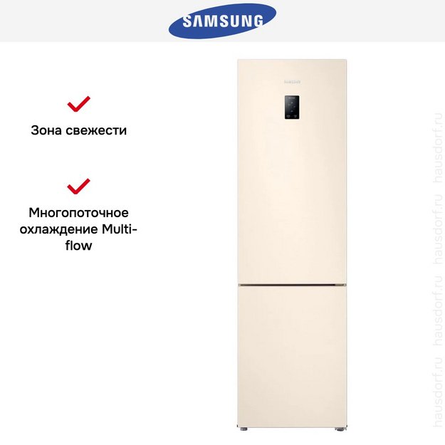 Холодильник Samsung RB37A5200EL/WT в Тюмени (preview 10)