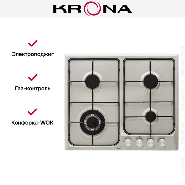 Варочная панель KRONA SALVATORE 60 IX в Тюмени (preview 10)
