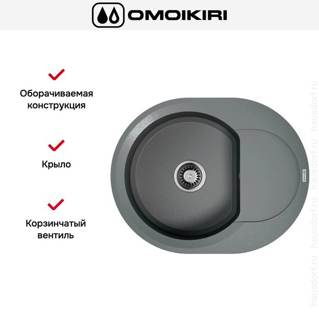 Мойка Omoikiri SAKAIME 60E GR в Тюмени (preview 5)