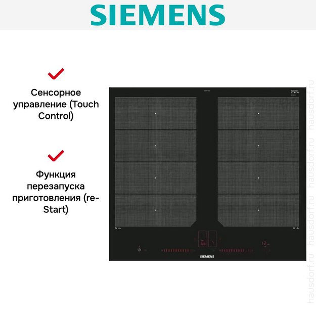 Индукционная варочная панель Siemens EX601LXC1E в Тюмени (preview 9)