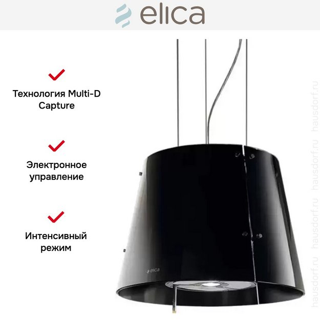 Вытяжка Elica GRACE BL/F/51 в Тюмени (preview 3)