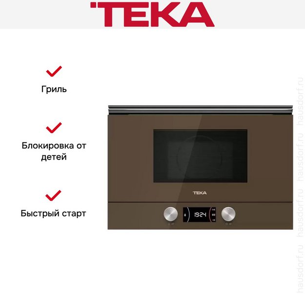 Встраиваемая микроволновая печь Teka ML 8220 BIS L LONDON BRICK BROWN в Тюмени (preview 14)