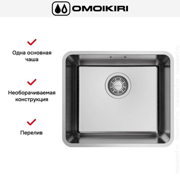 Мойка Omoikiri OMI 43-U/I ULTRA MINI-IN в Тюмени (preview 3)