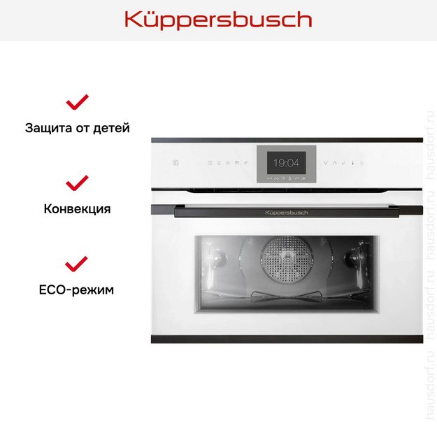 Компактный духовой шкаф с паром Kuppersbusch CBD 6550.0 W6 Black Steel в Тюмени (preview 5)