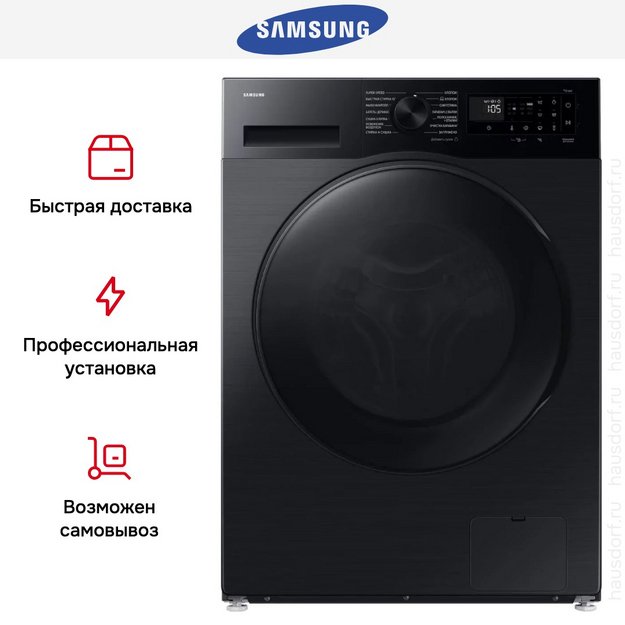 Стирально-сушильная машина Samsung WD90DG5G34BBLP в Тюмени (preview 13)