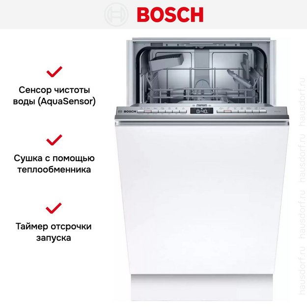Встраиваемая посудомоечная машина Bosch SPV4HKX53E в Тюмени (preview 11)