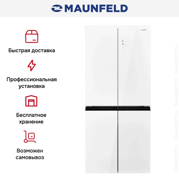 Холодильник Maunfeld MFF192NFPW01 Inverter в Тюмени (preview 11)