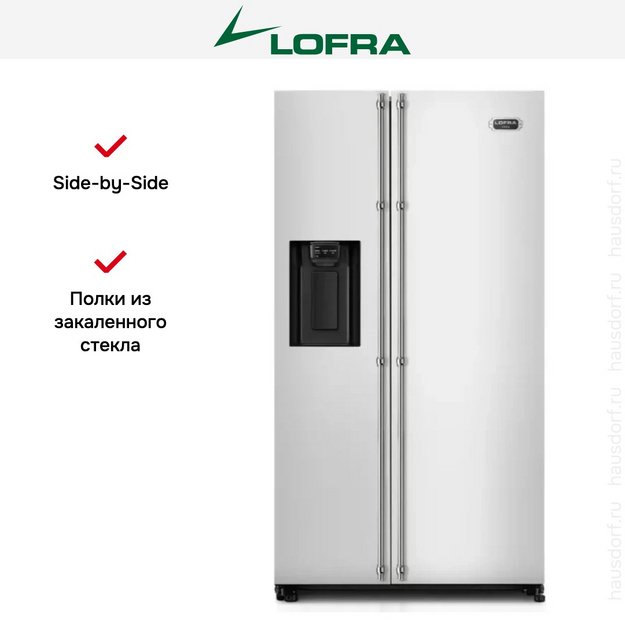 Холодильник Lofra GFRS 918/A CHROME в Тюмени (preview 6)