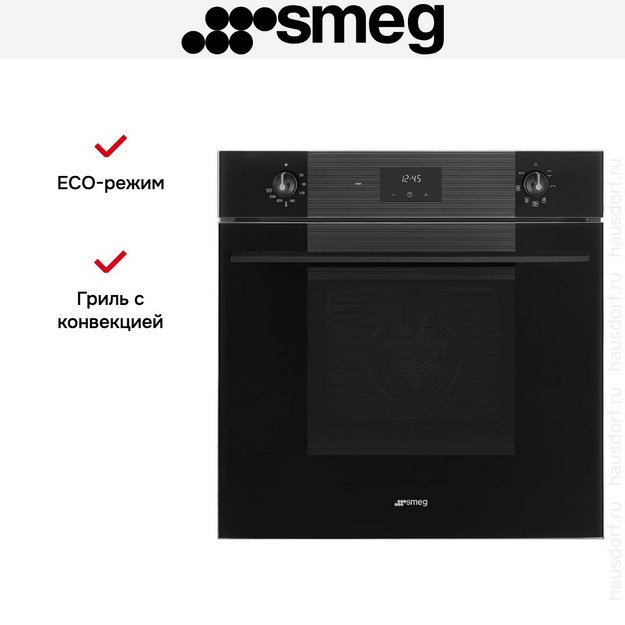 Духовой шкаф Smeg SF6100VB3RU в Тюмени (preview 8)