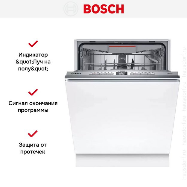 Встраиваемая посудомоечная машина Bosch SMV6ZCX13E в Тюмени (preview 12)