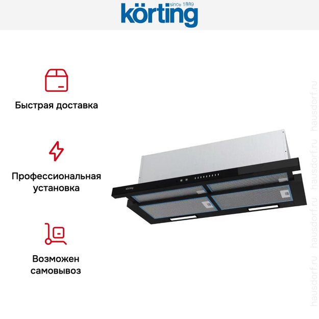 Встраиваемая вытяжка с выдвижным экраном Korting KHP 9975 GN в Тюмени (preview 4)