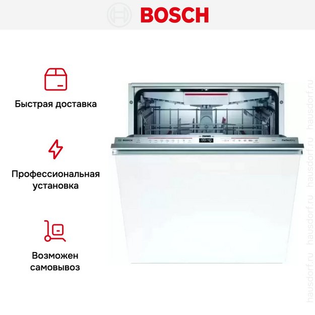 Встраиваемая посудомоечная машина Bosch SMV 6 ZCX55E в Тюмени (preview 9)
