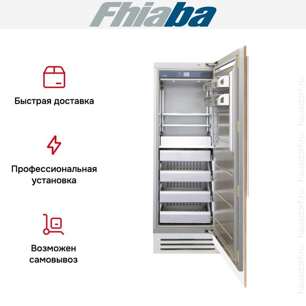 Встраиваемая морозильная камера Fhiaba S750FZ6I в Тюмени (preview 4)
