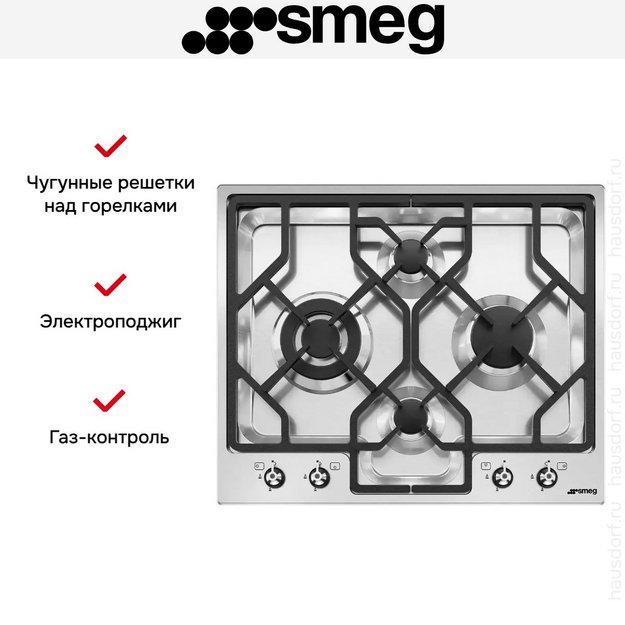 Варочная панель Smeg PGF64-4 в Тюмени (preview 5)
