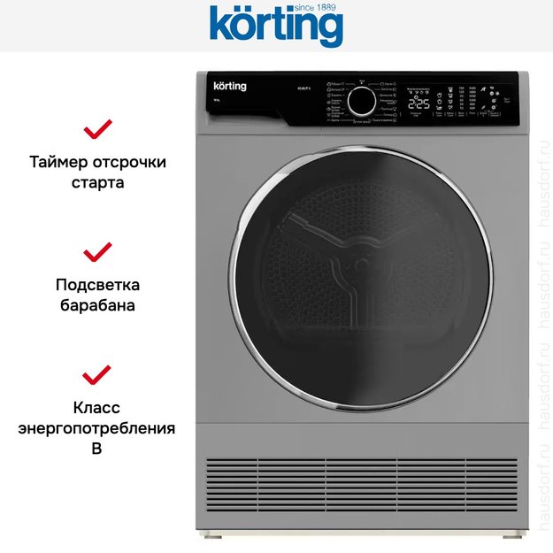 Сушильная машина Korting KD 60L97 S в Тюмени (preview 7)