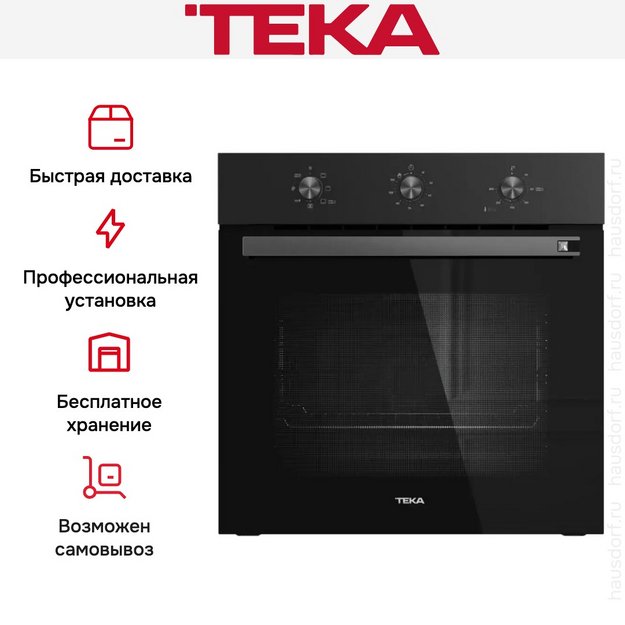 Духовой шкаф Teka HSB 6160 FULL BLACK в Тюмени (preview 6)