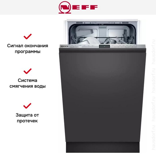 Встраиваемая посудомоечная машина Neff S953HKX16E в Тюмени (preview 11)